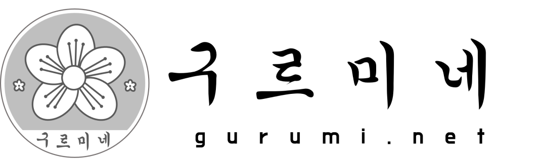 Gurumi logo